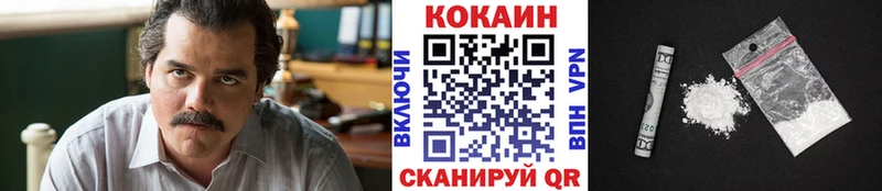 Магазины продажи наркотиков Вельск Cocaine  A-PVP  МЕФ  ГАШ  Галлюциногенные грибы  Бошки Шишки 