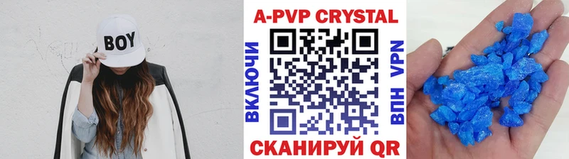 APVP VHQ  дарк нет состав  Вельск 