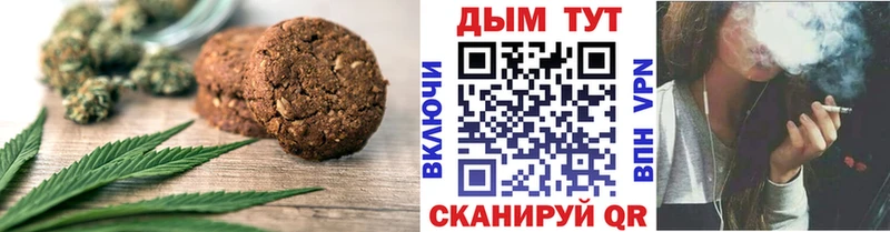 купить наркотик  Вельск  Cannafood марихуана 