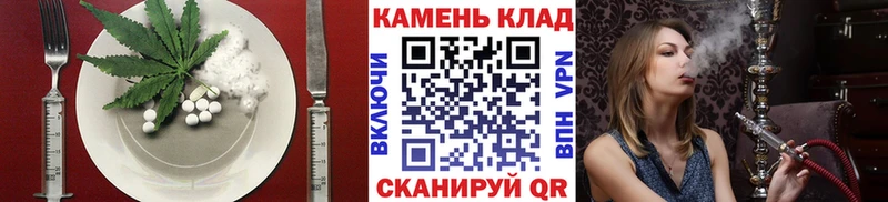 Еда ТГК конопля Вельск