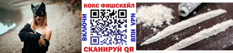 COCAIN Columbia Вельск