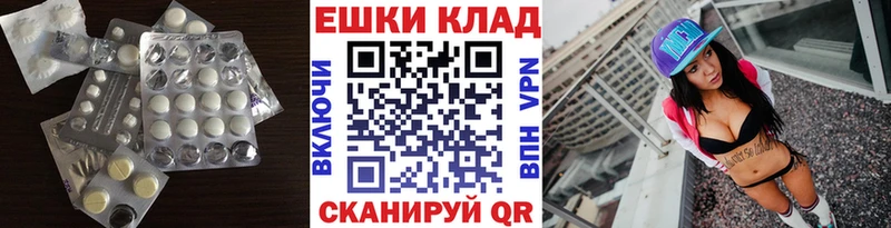 наркота Вельск ЭКСТАЗИ VHQ