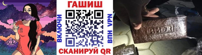 Гашиш ice o lator  Вельск 