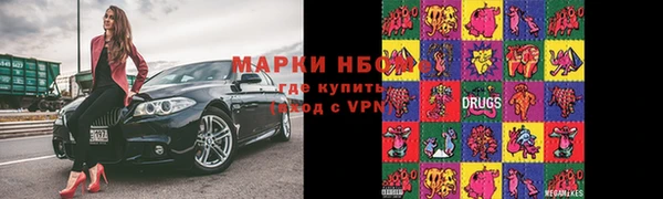 синтетический гашиш Богородицк