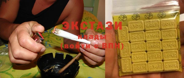 синтетический гашиш Богородицк
