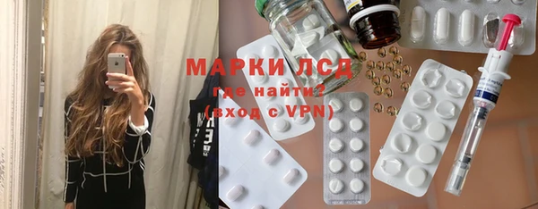 круглые Богородск