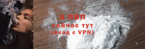 синтетический гашиш Богородицк