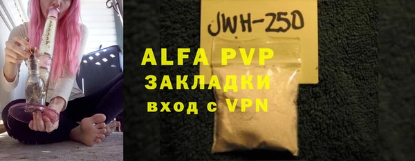 синтетический гашиш Богородицк