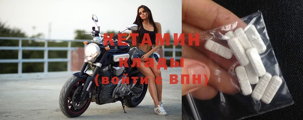 круглые Богородск