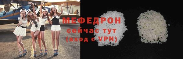 синтетический гашиш Богородицк