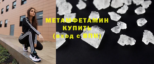 синтетический гашиш Богородицк