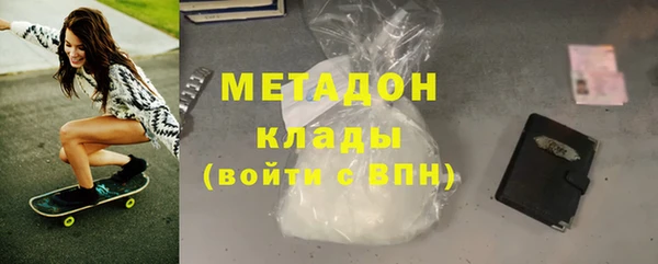 гидра Белоозёрский