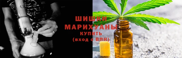 синтетический гашиш Богородицк