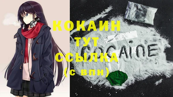 круглые Богородск