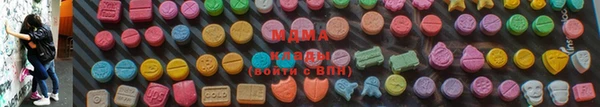 синтетический гашиш Богородицк