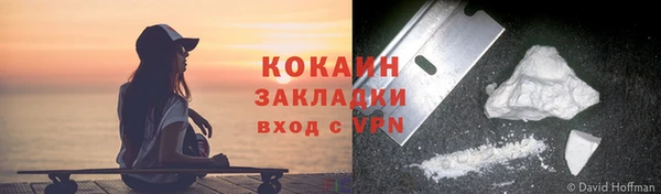 круглые Богородск