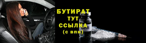 синтетический гашиш Богородицк
