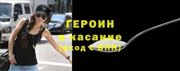 синтетический гашиш Богородицк