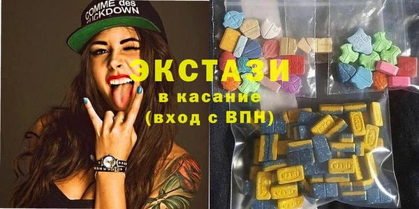 синтетический гашиш Богородицк