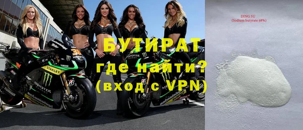 круглые Богородск
