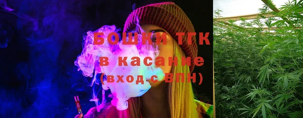 синтетический гашиш Богородицк