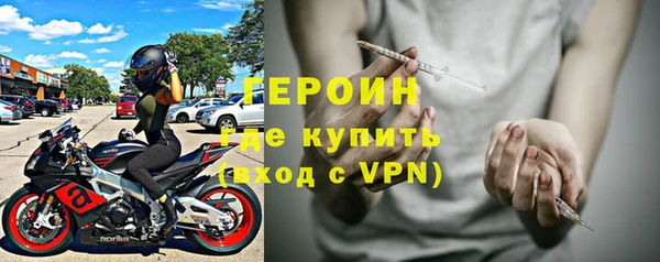 круглые Богородск