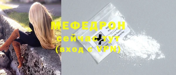 круглые Богородск