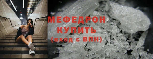 синтетический гашиш Богородицк