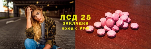 круглые Богородск