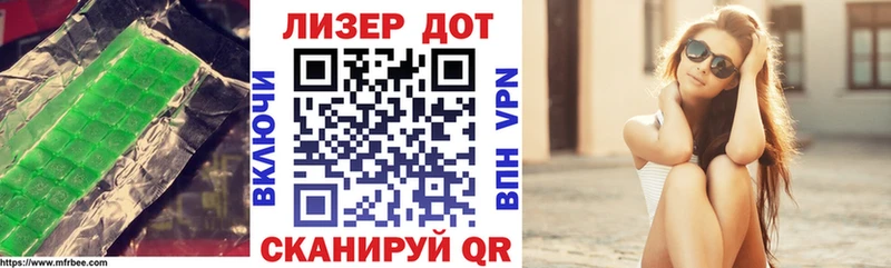 Лсд 25 экстази кислота  купить  цена  Вельск 