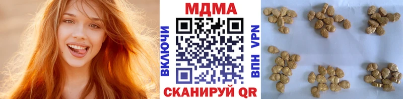 MDMA кристаллы  Вельск 