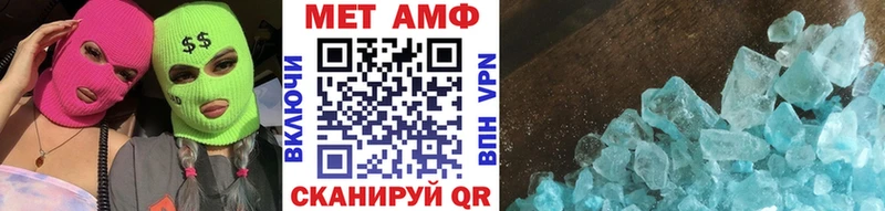 Метамфетамин винт  Вельск 
