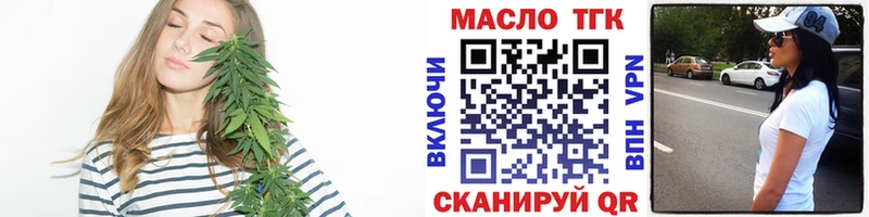 купить наркотик  Вельск  ТГК вейп 