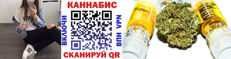 Канабис MAZAR  Вельск 